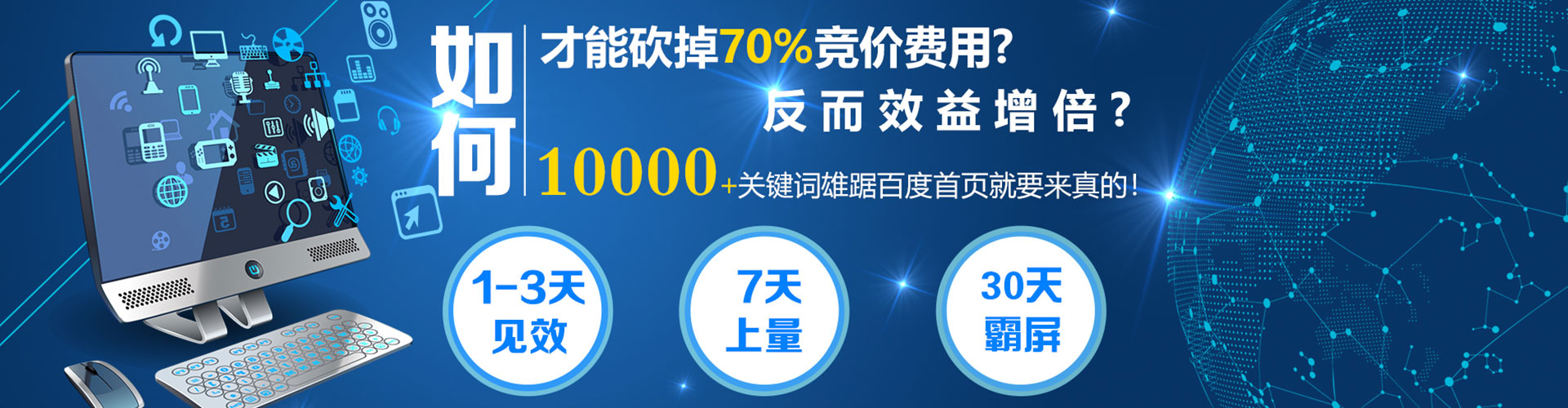 息县sem优化师